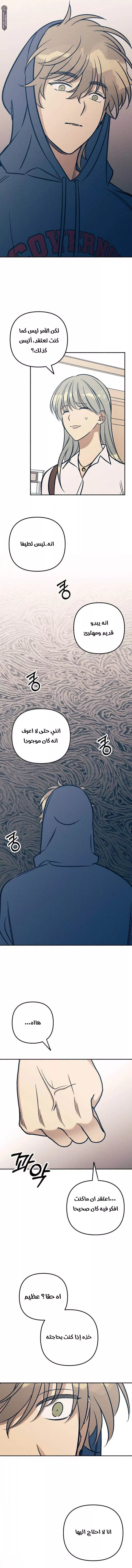 الصفحة 15