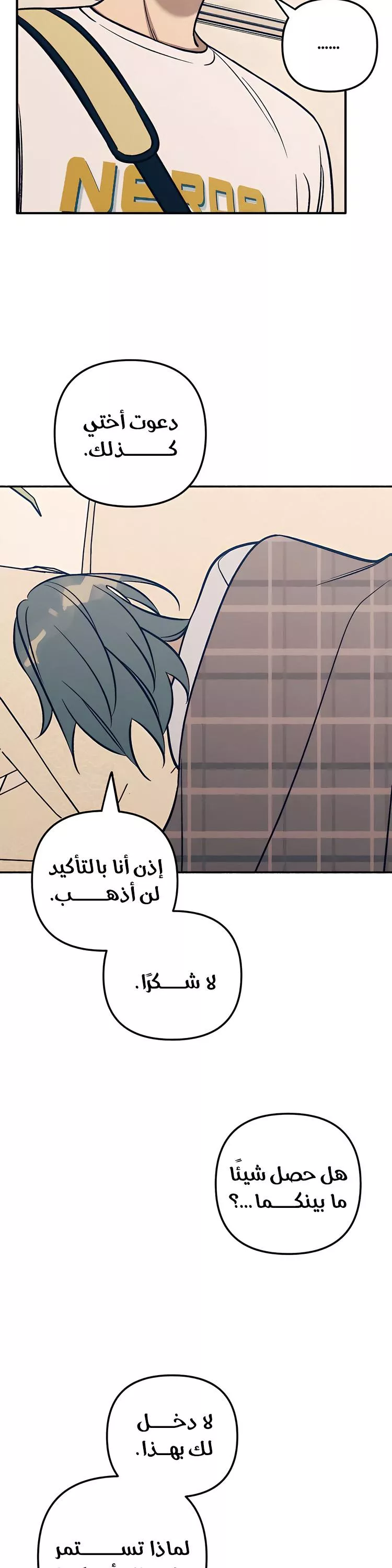 الصفحة 3