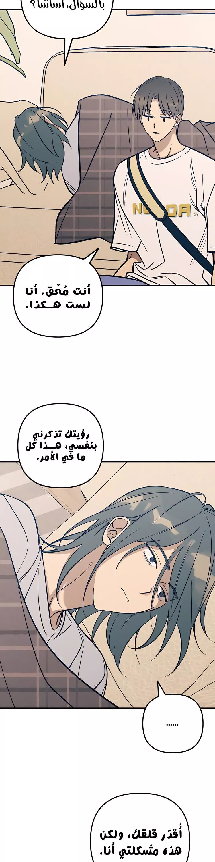 الصفحة 4