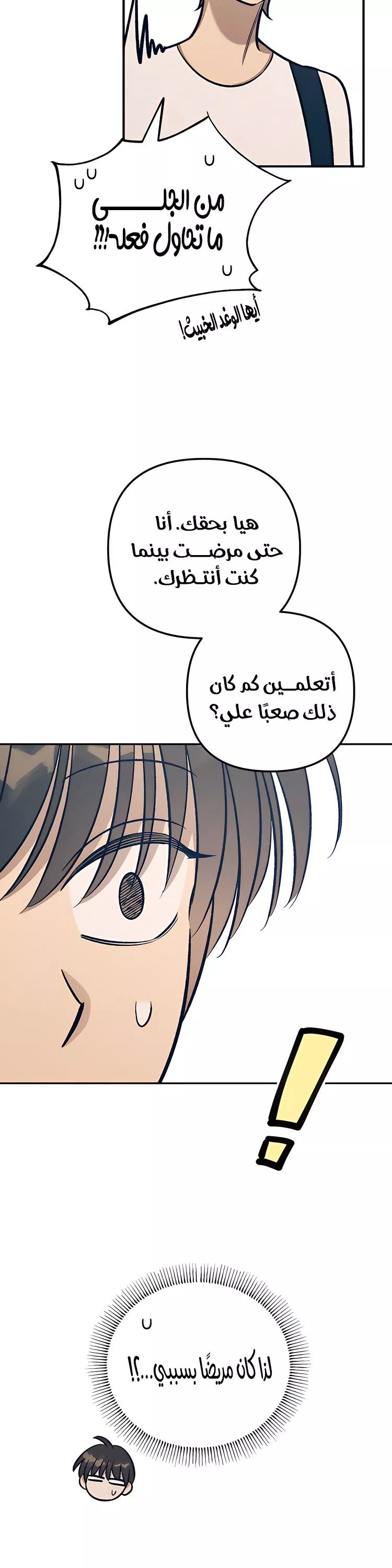 الصفحة 15