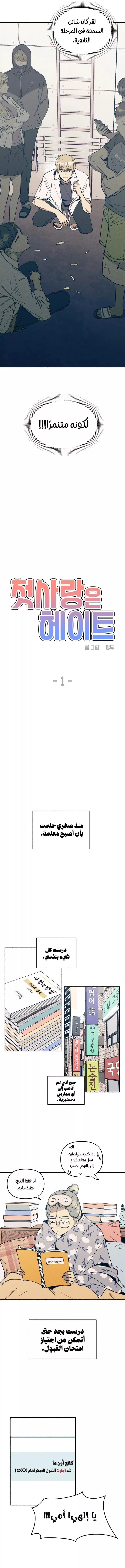 الصفحة 4
