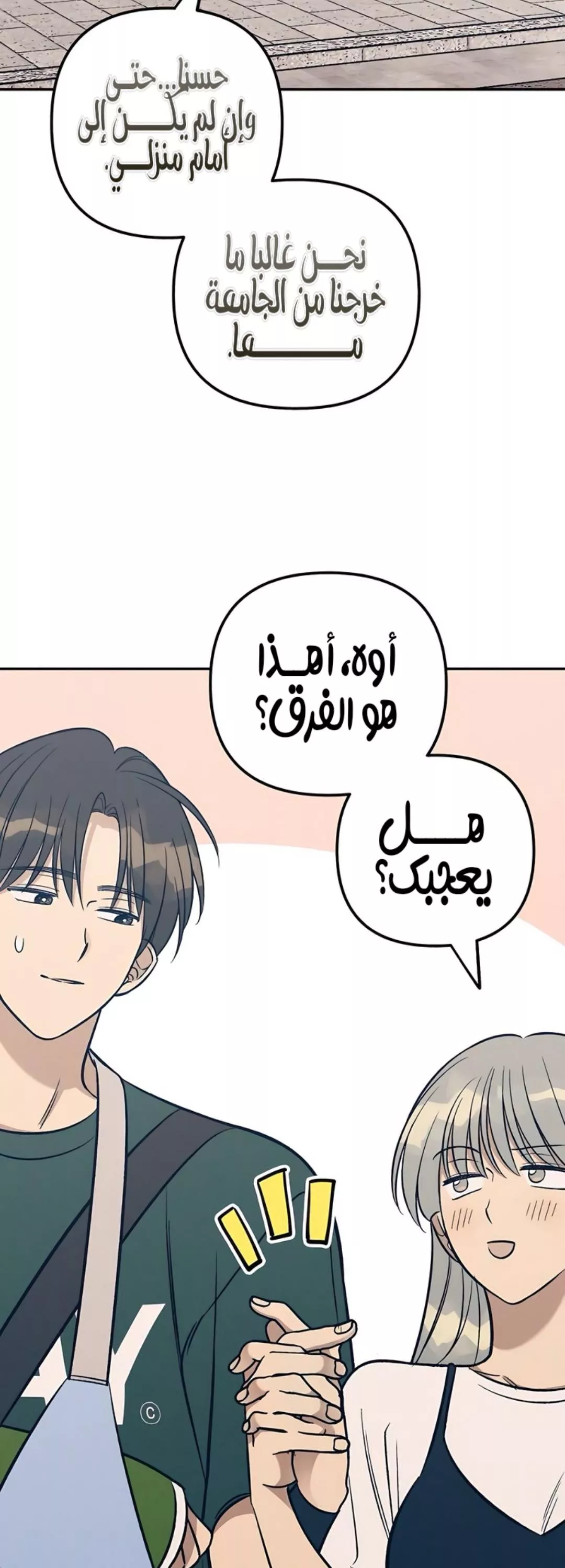 الصفحة 3