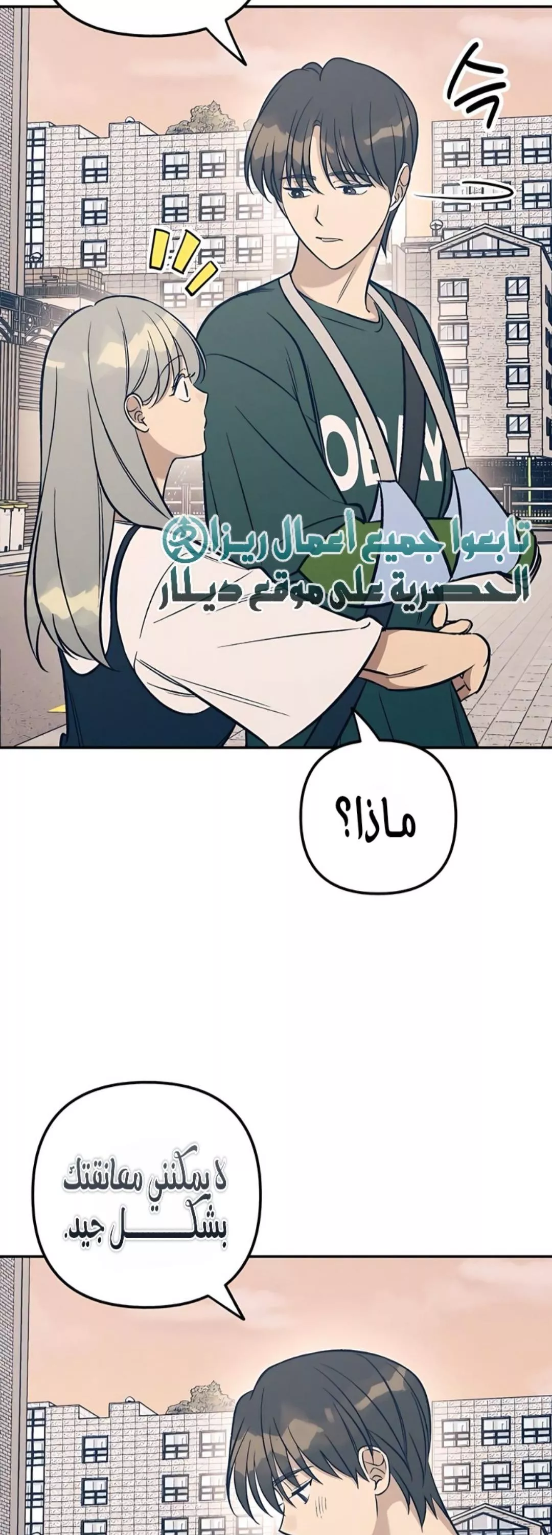 الصفحة 10