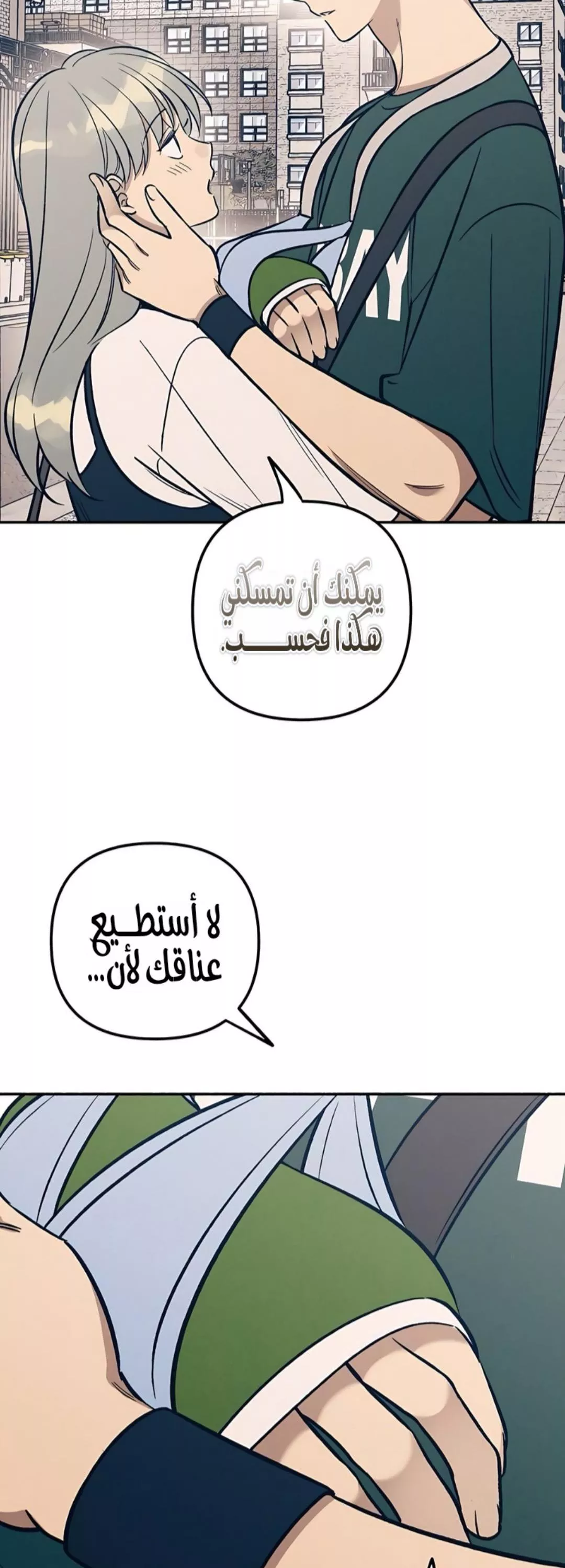 الصفحة 11