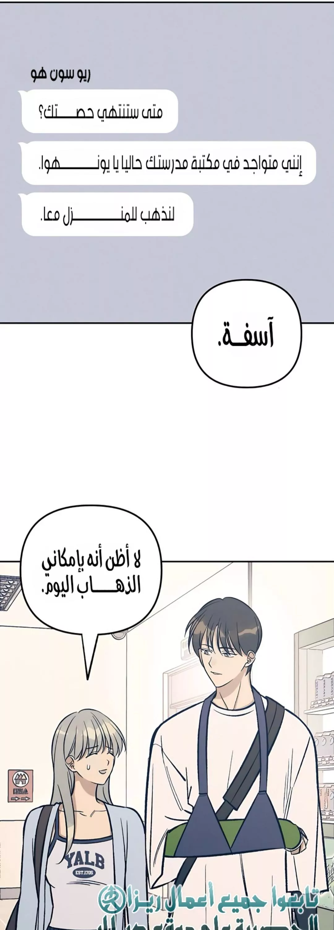 الصفحة 16