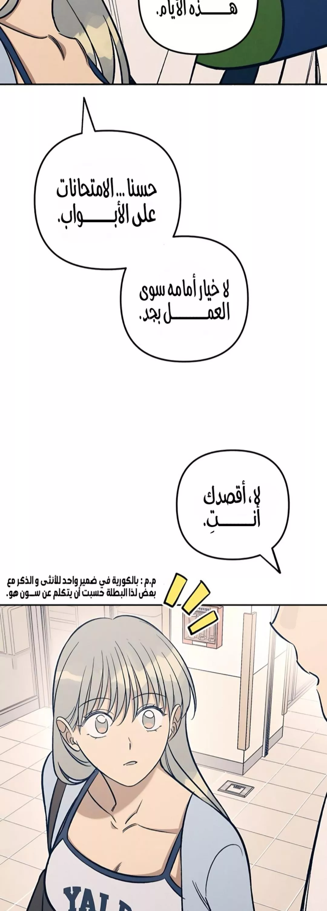 الصفحة 18