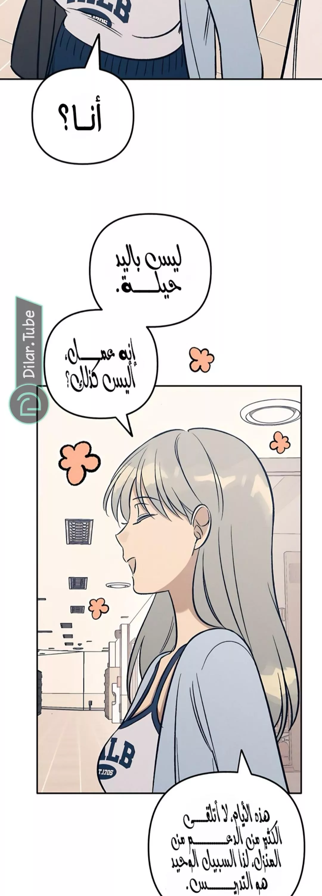الصفحة 19