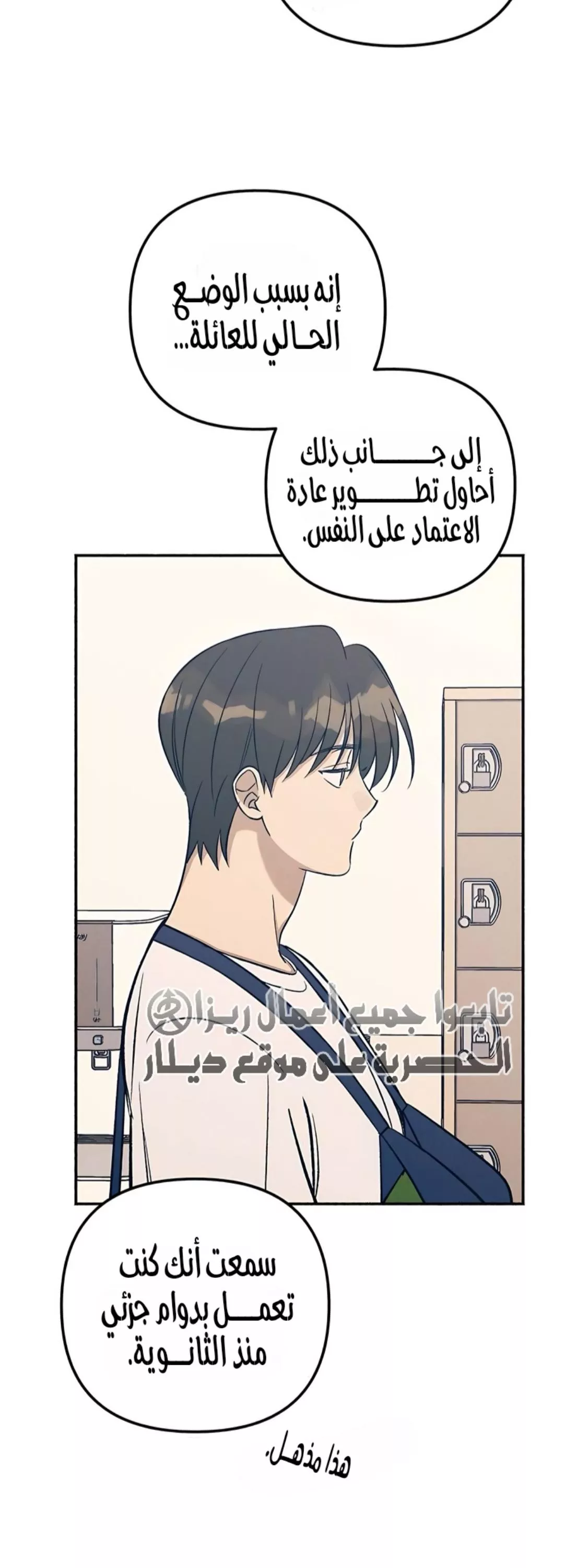 الصفحة 20