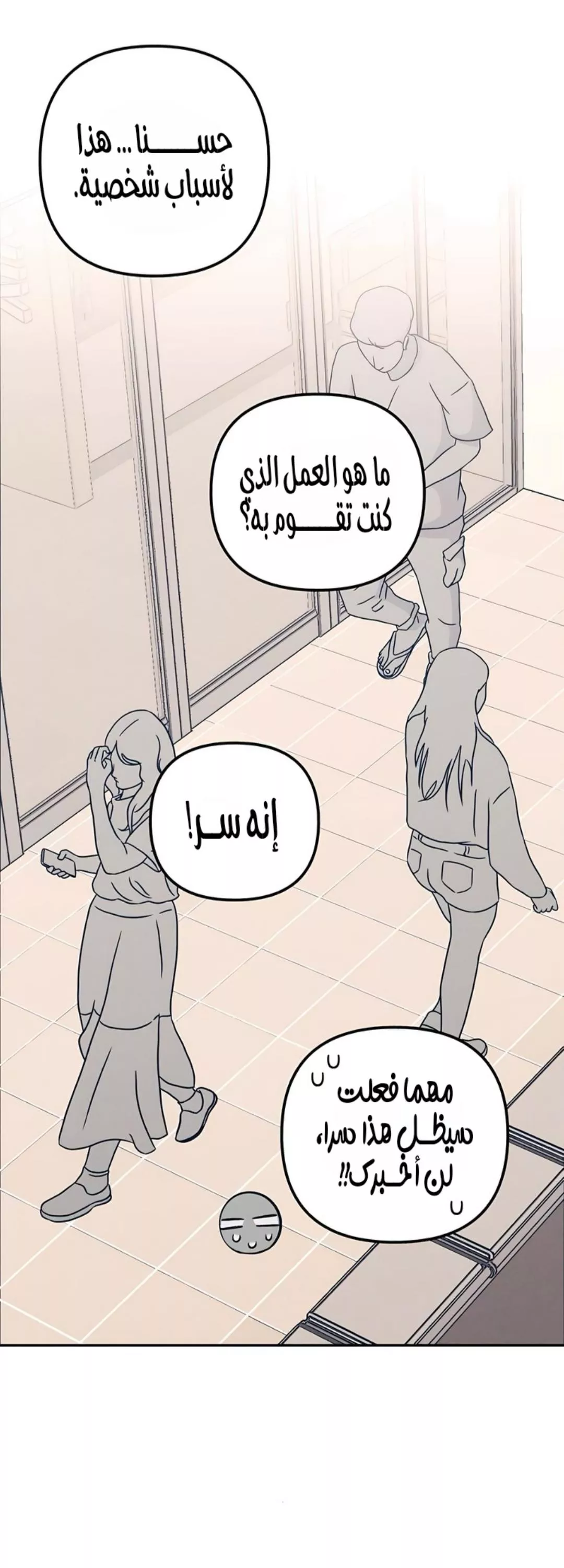 الصفحة 21