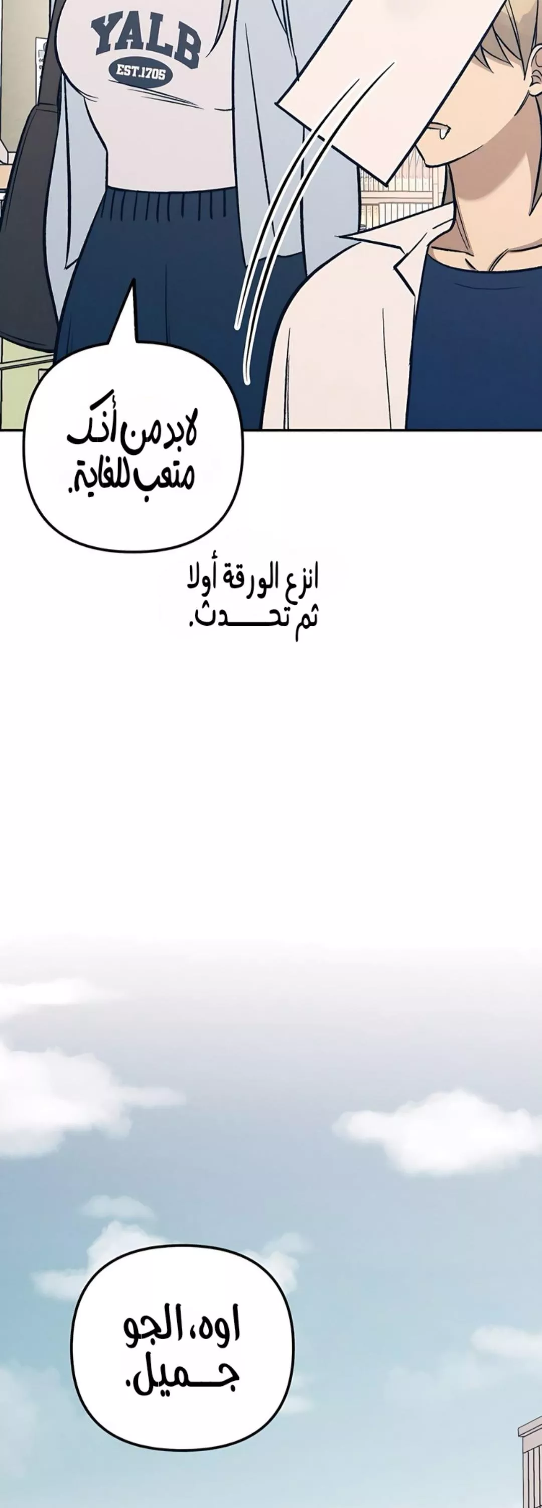 الصفحة 24