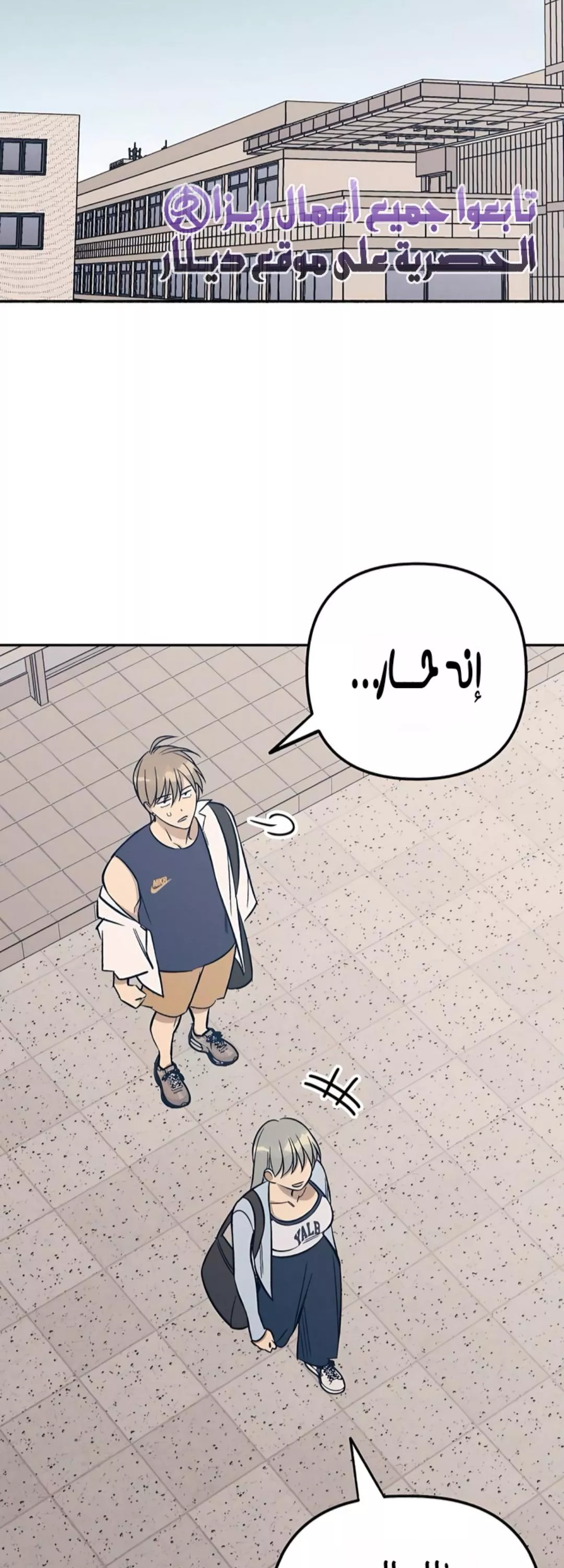 الصفحة 25