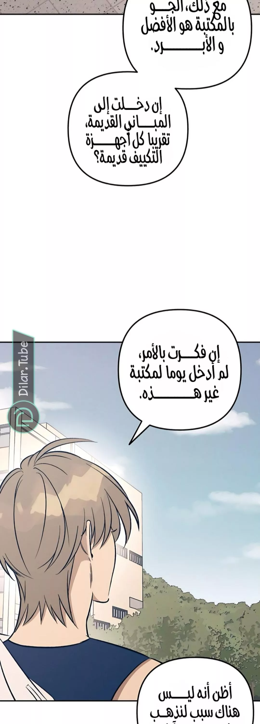الصفحة 26