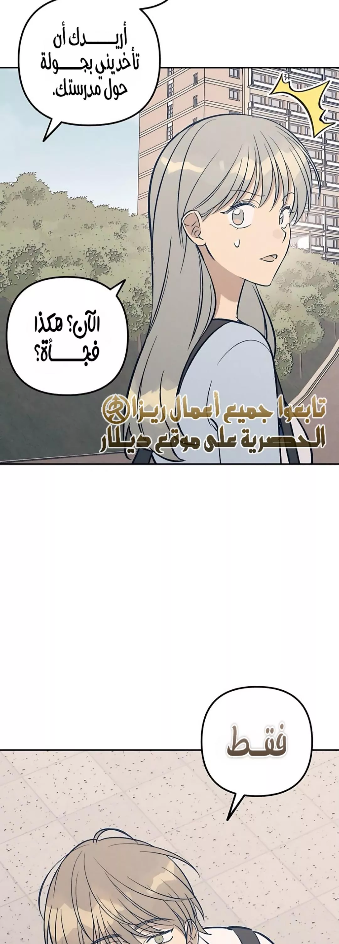 الصفحة 28
