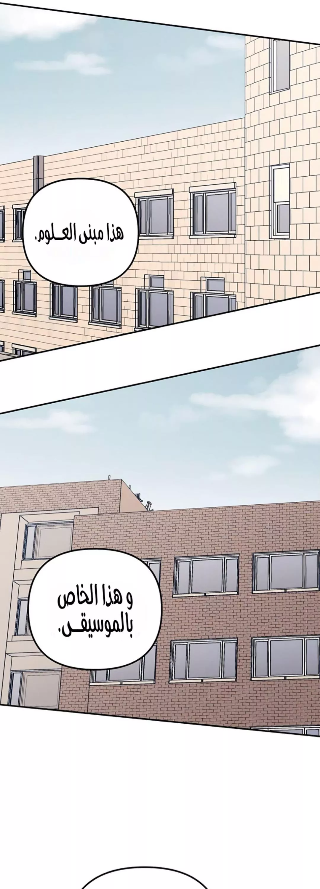 الصفحة 31