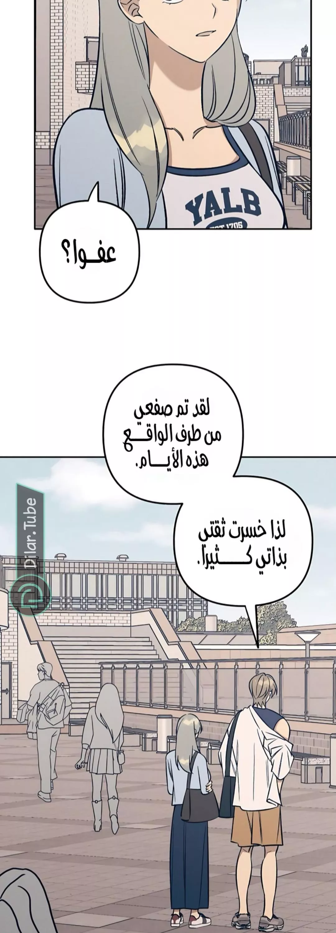 الصفحة 34