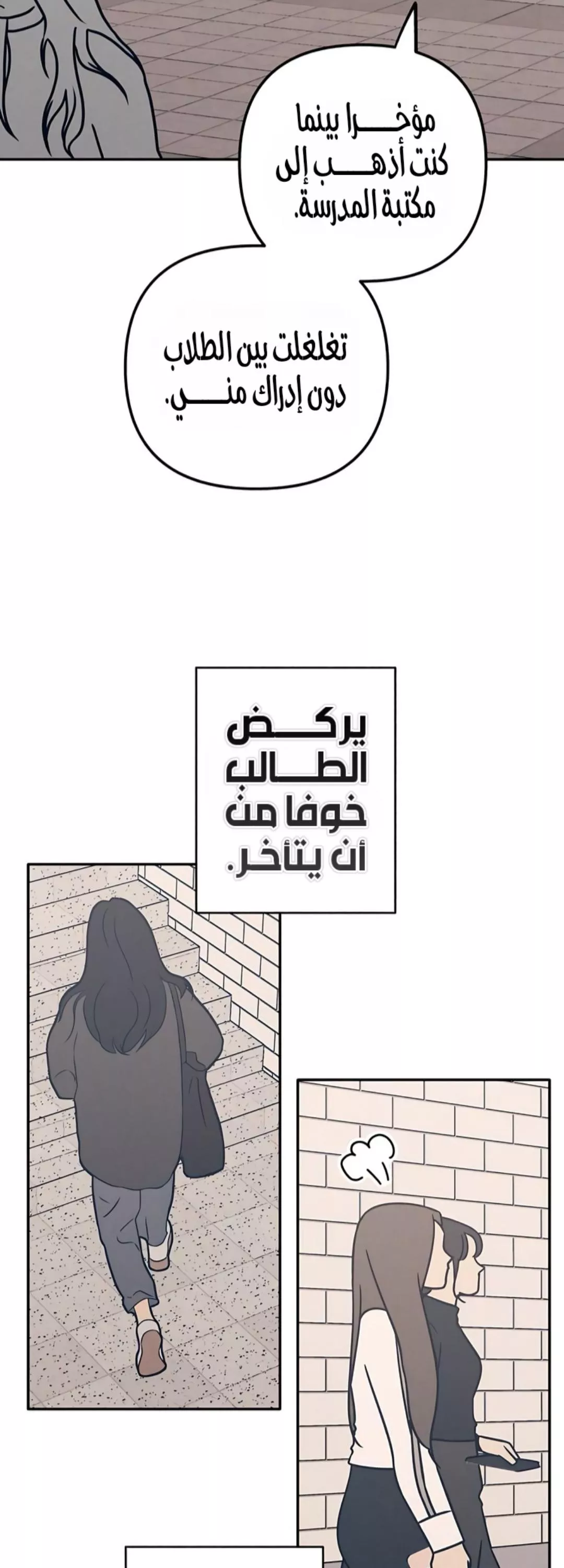 الصفحة 35