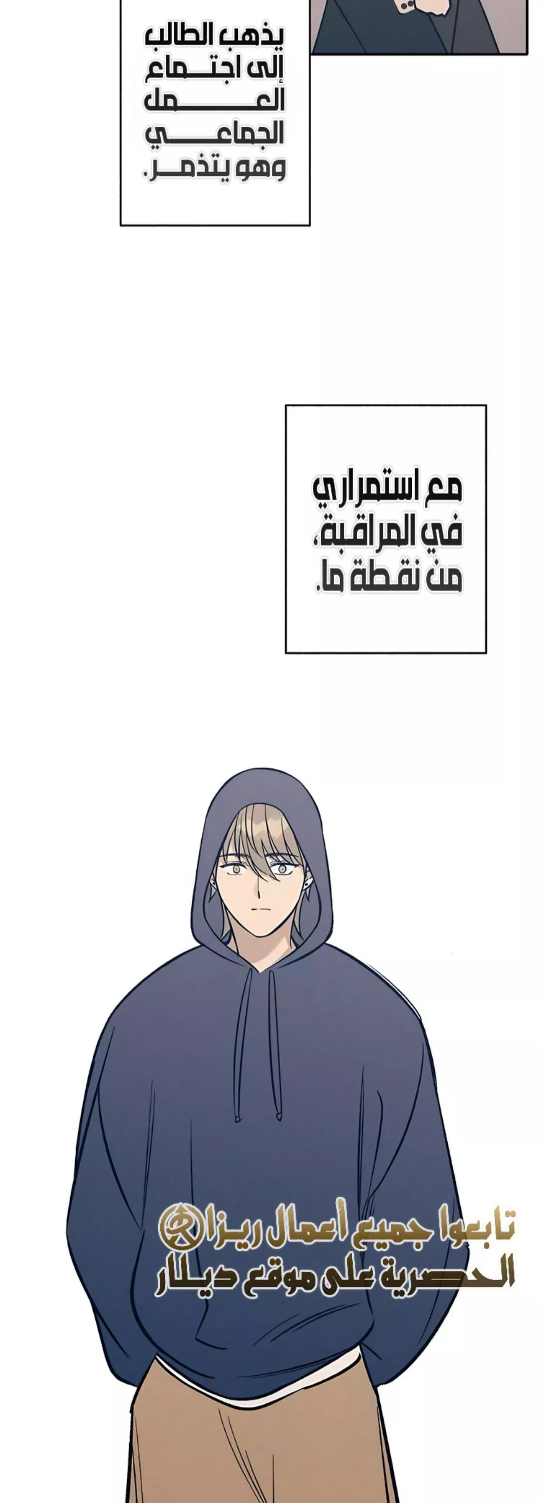 الصفحة 36