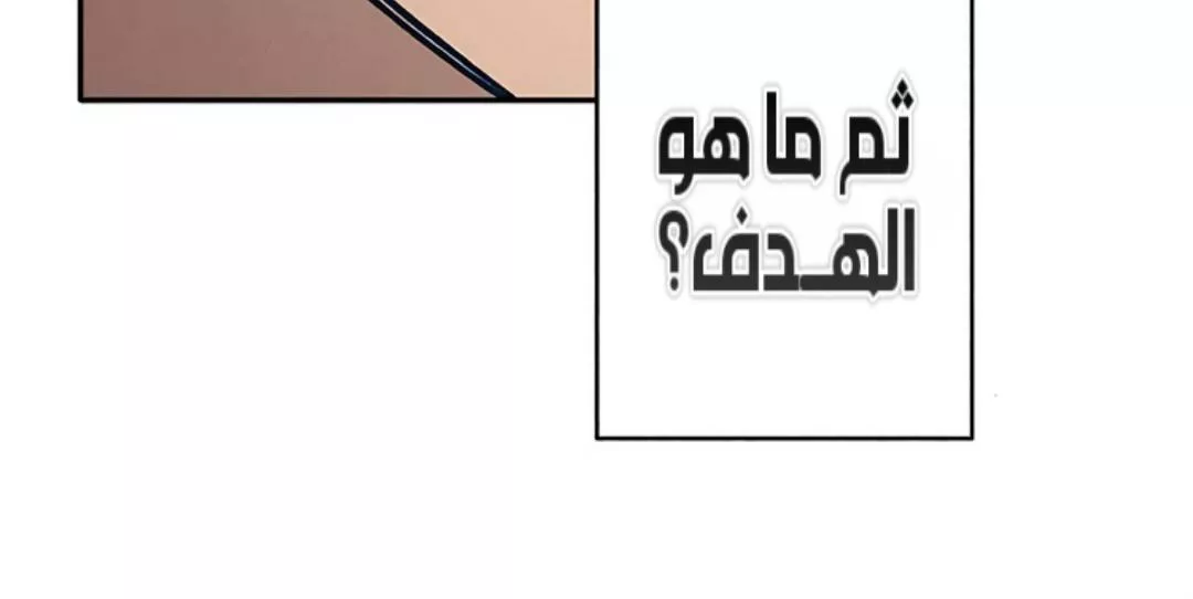 الصفحة 38