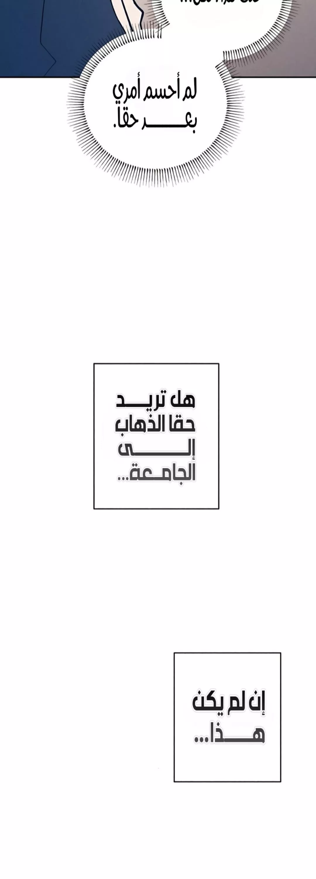 الصفحة 41