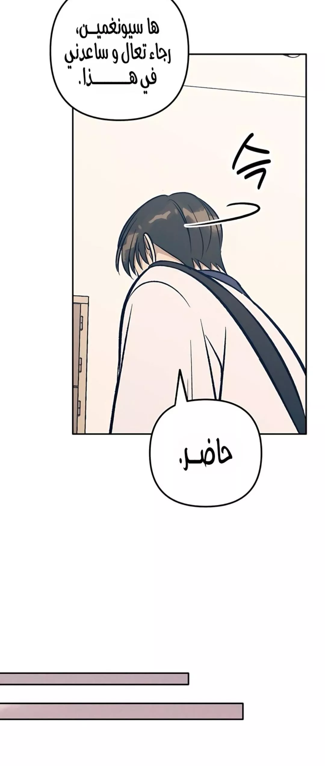 الصفحة 45