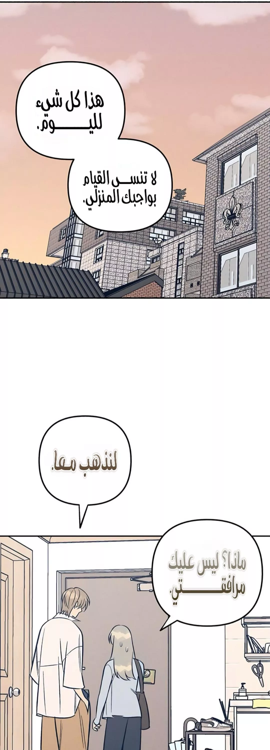 الصفحة 46