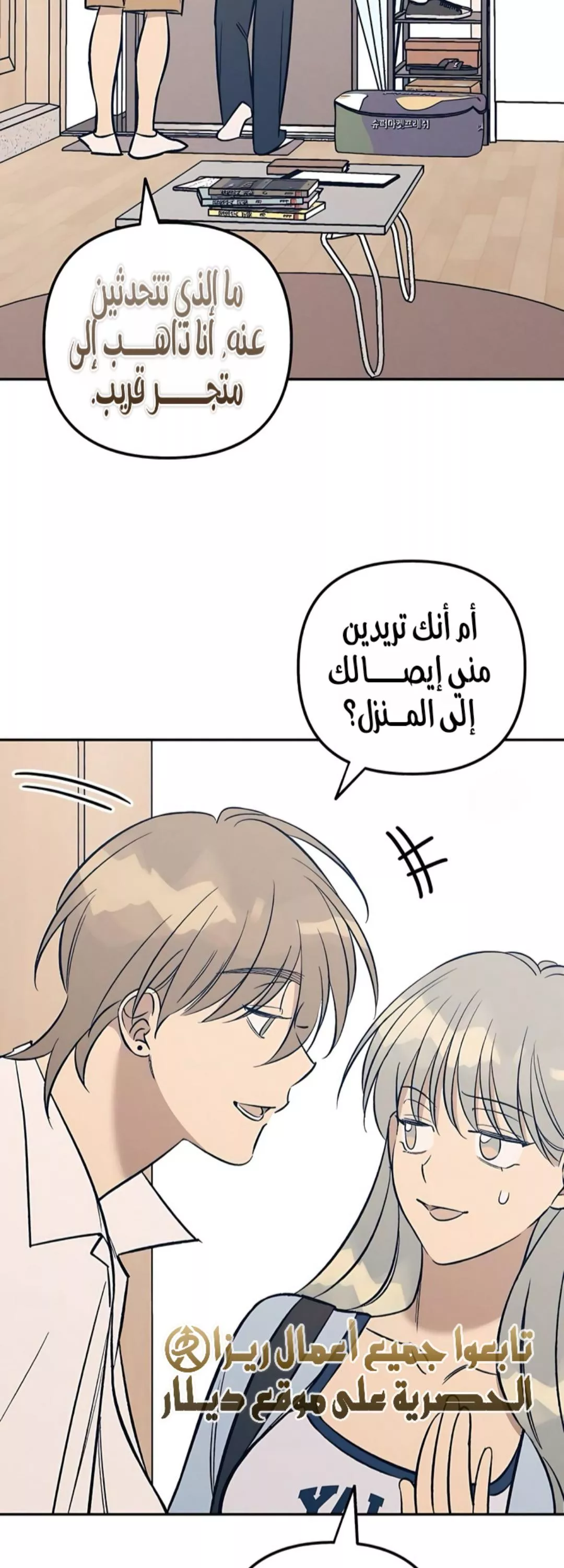 الصفحة 47