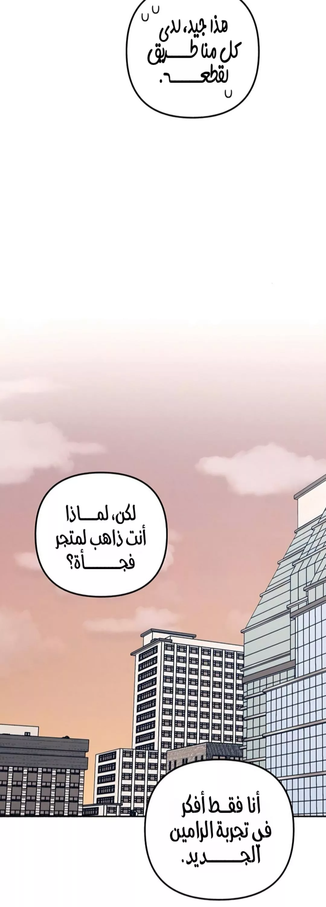 الصفحة 48