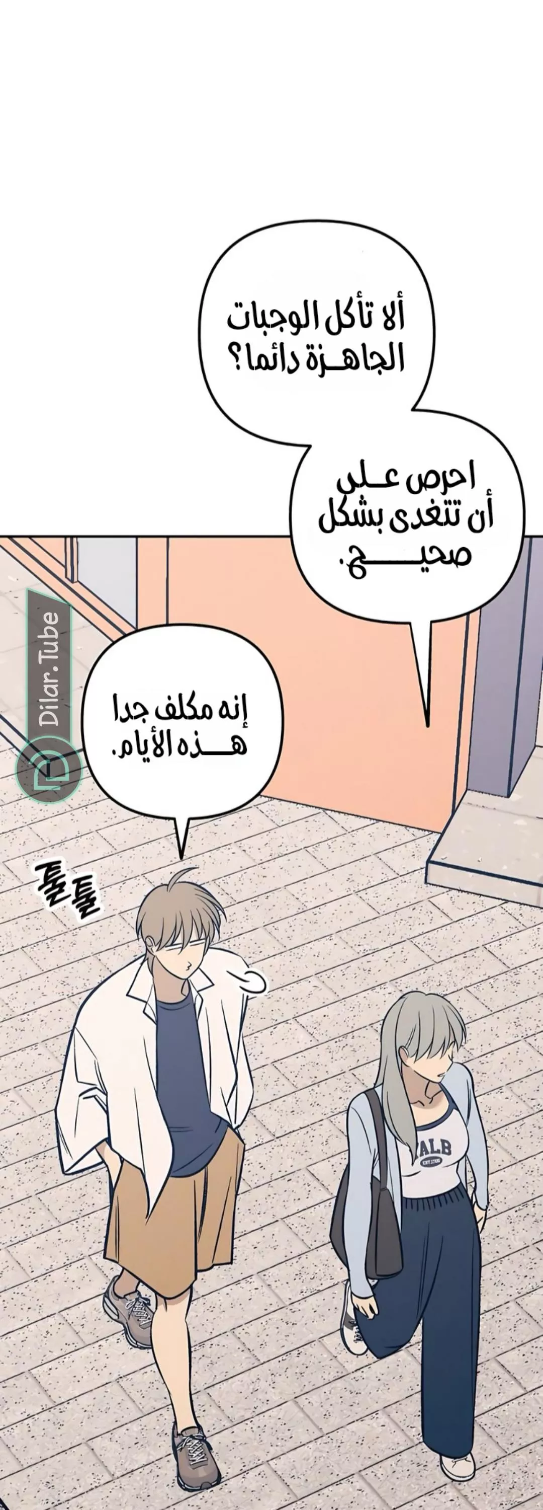 الصفحة 49