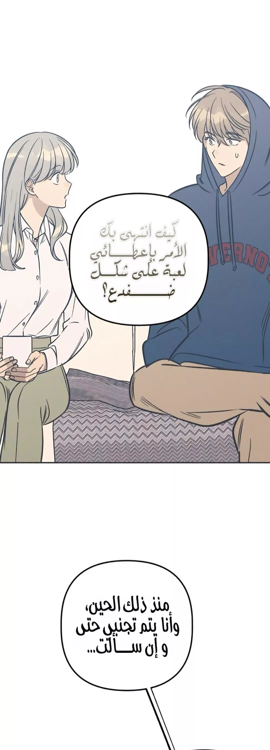 الصفحة 51