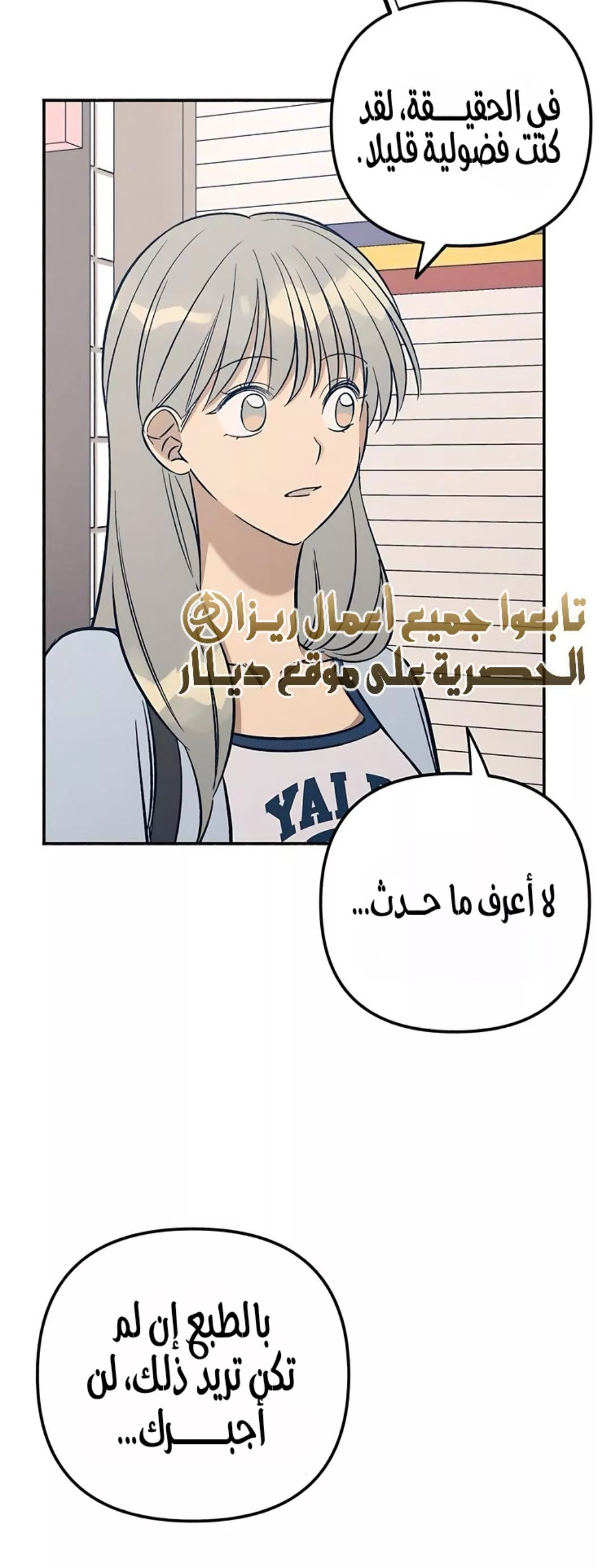 الصفحة 52