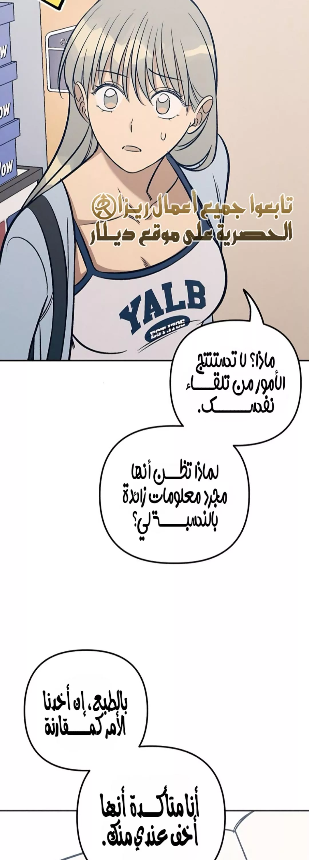 الصفحة 55