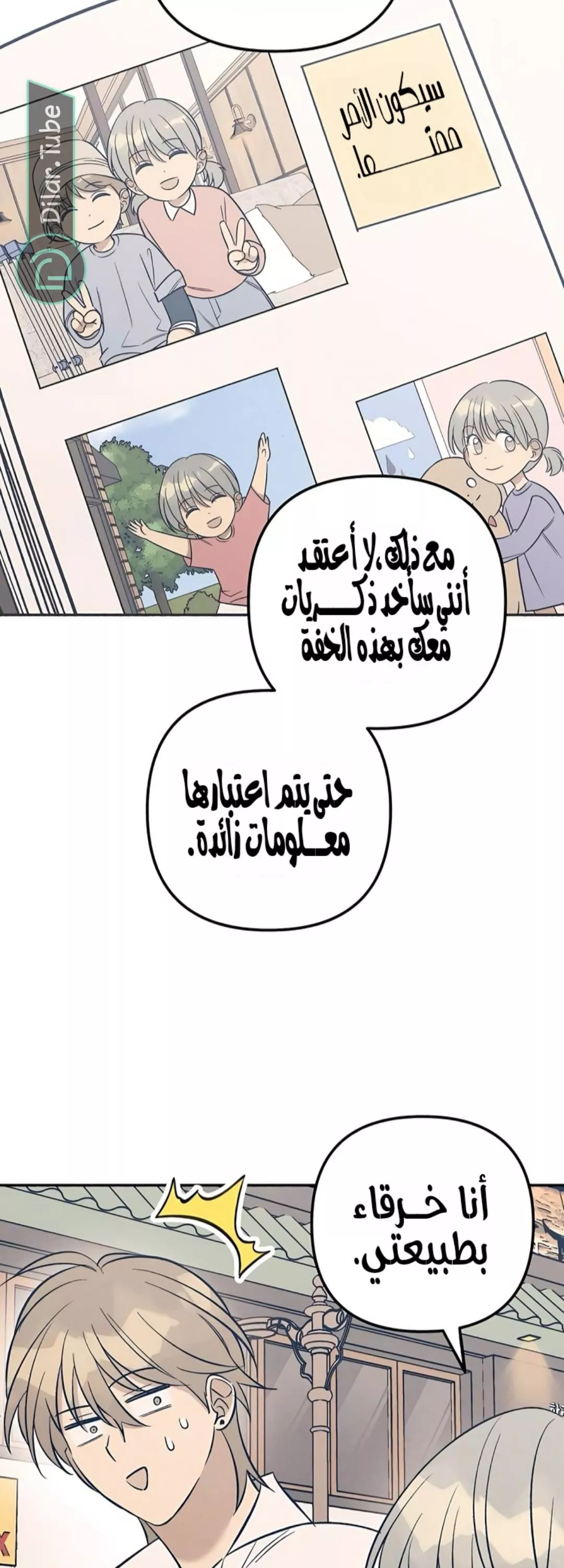 الصفحة 56