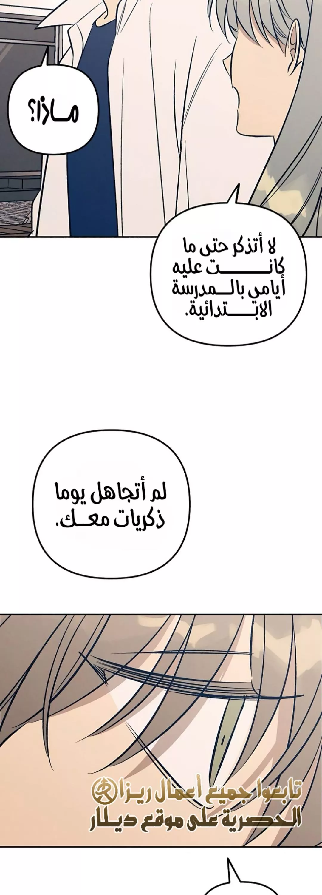 الصفحة 57