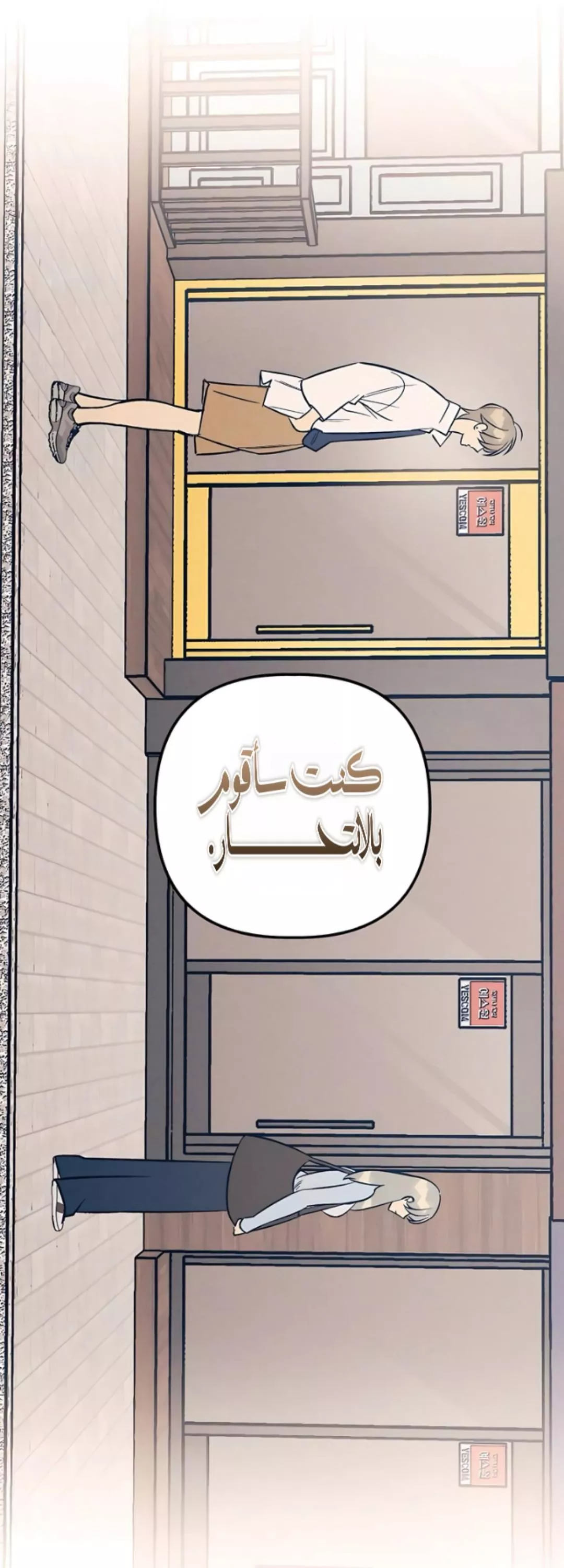 الصفحة 60