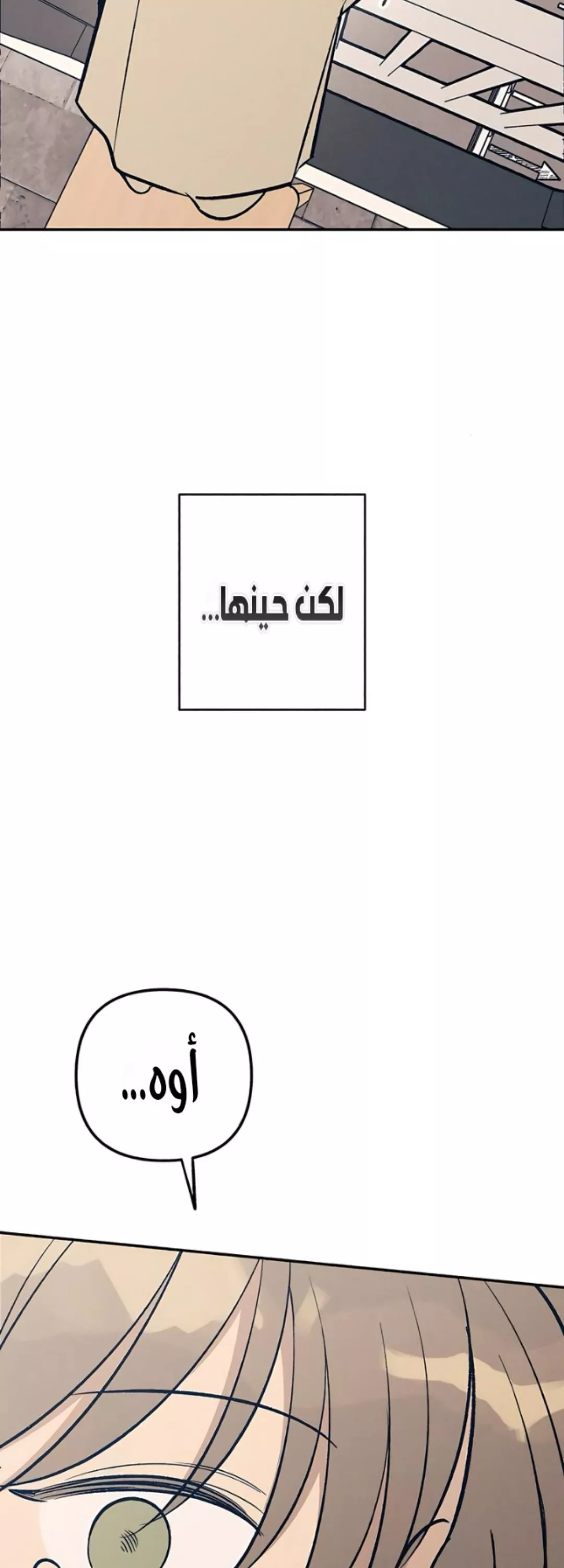 الصفحة 62