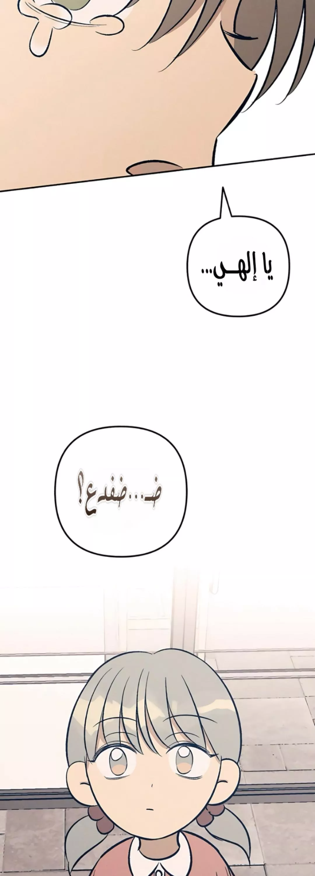 الصفحة 63