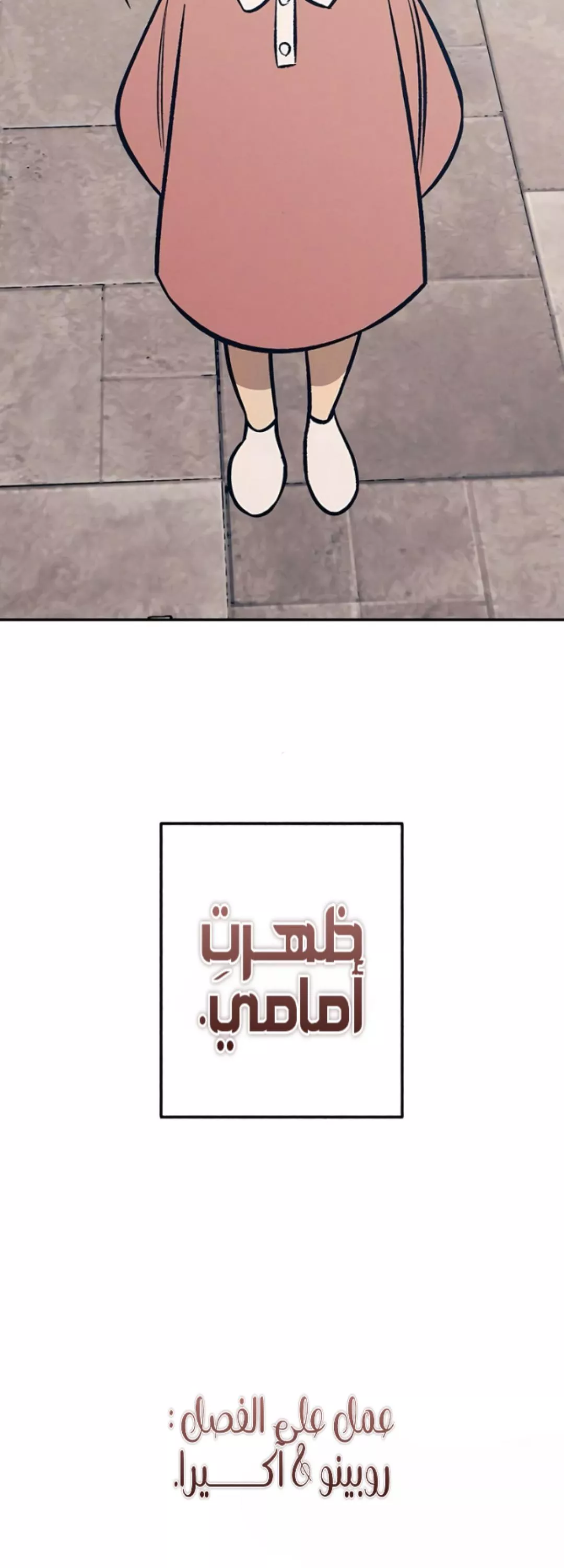 الصفحة 64