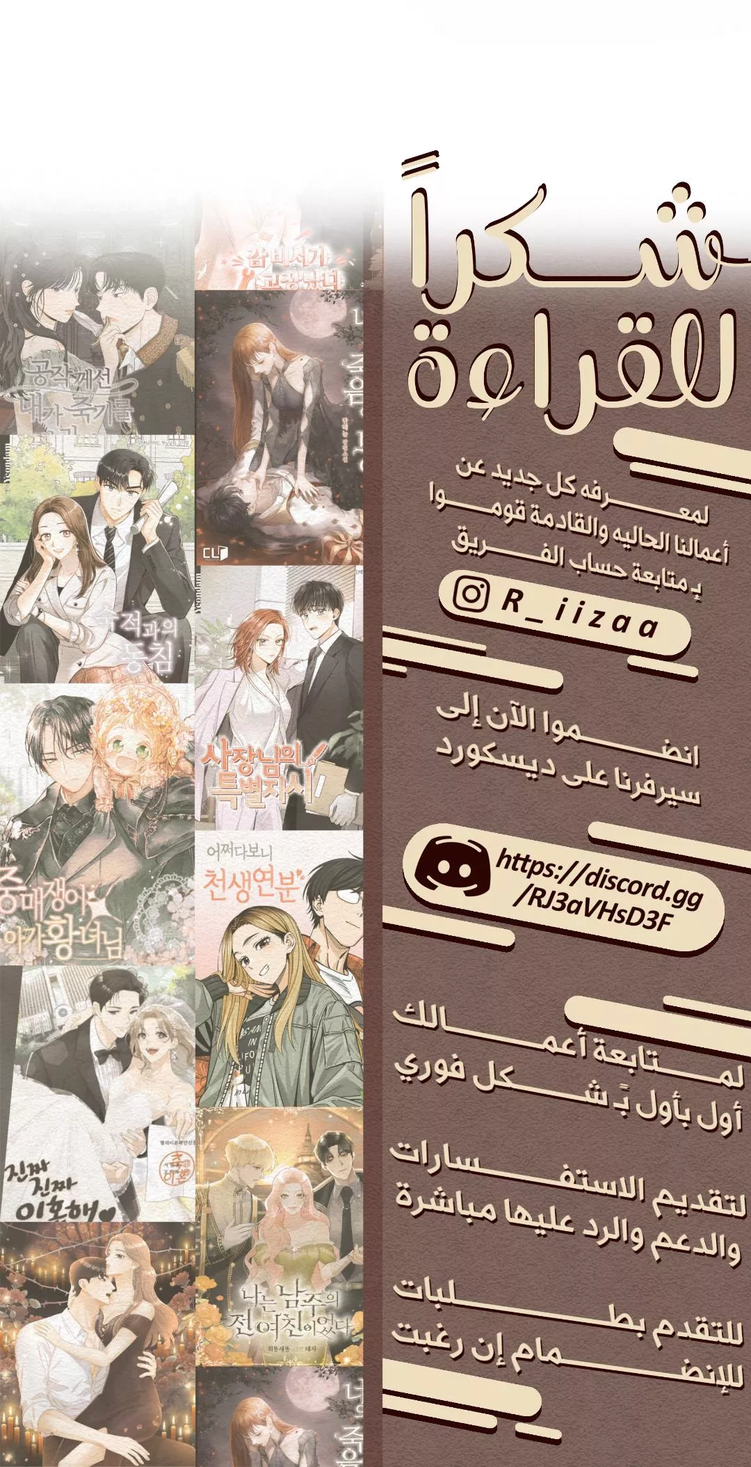 الصفحة 65