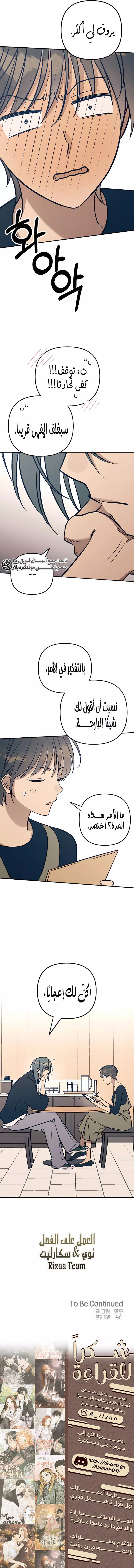الصفحة 9
