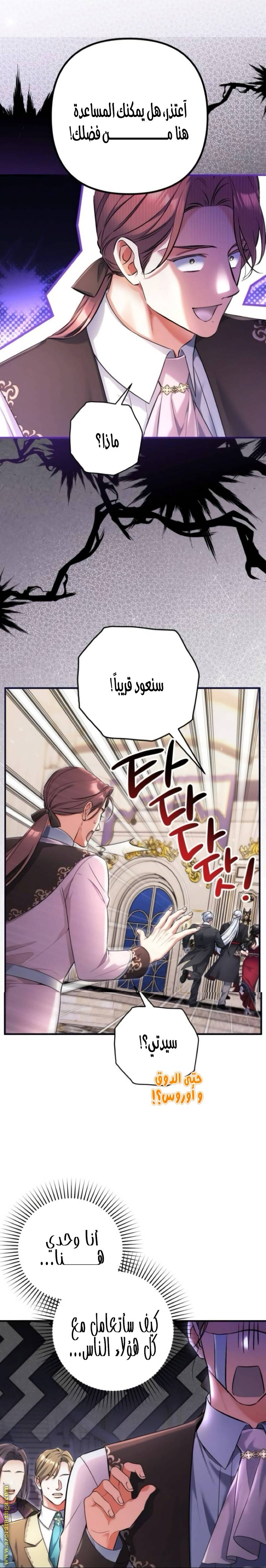 الصفحة 4