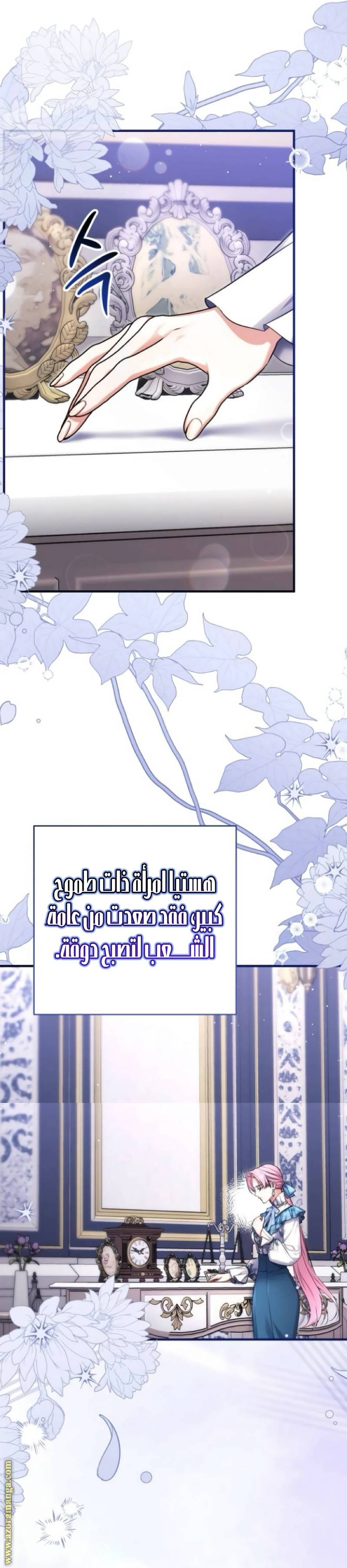 الصفحة 13