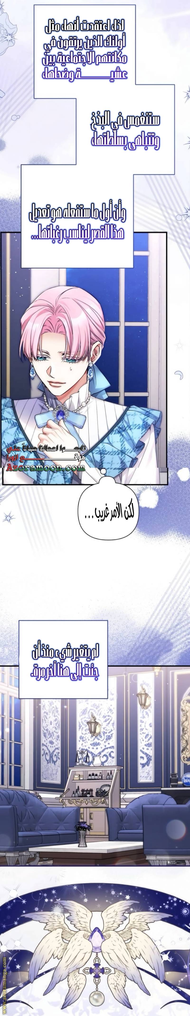 الصفحة 14
