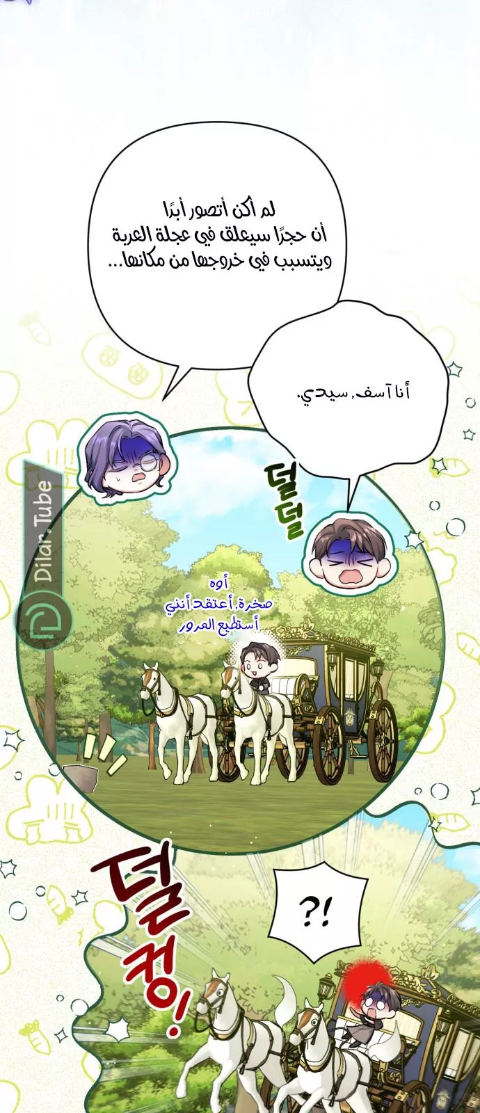 الصفحة 4