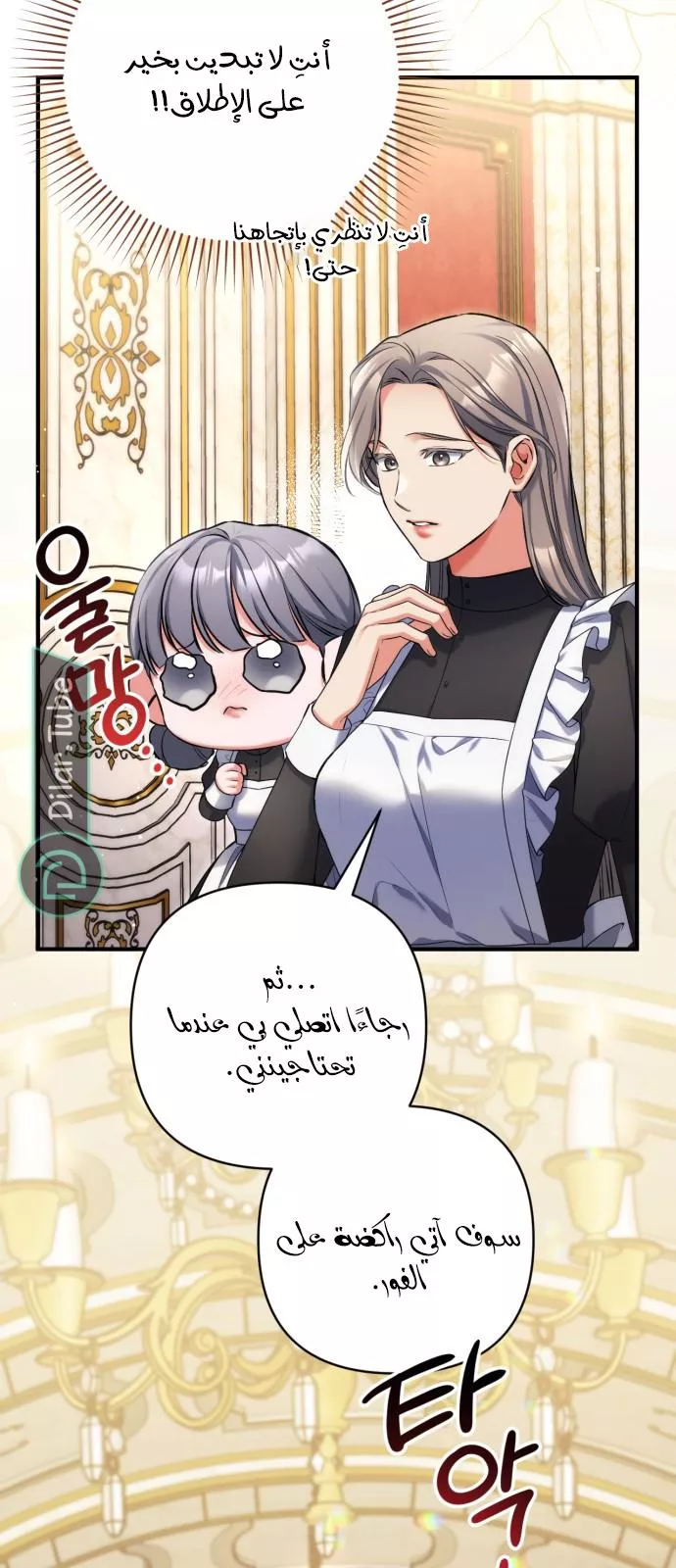 الصفحة 24