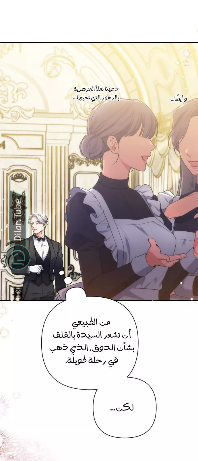 الصفحة 29