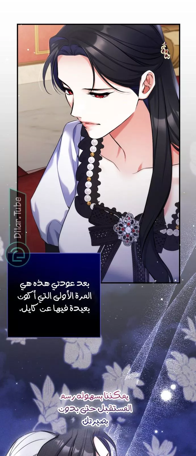 الصفحة 31