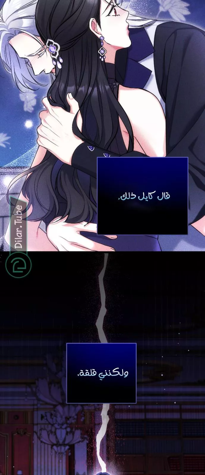 الصفحة 32
