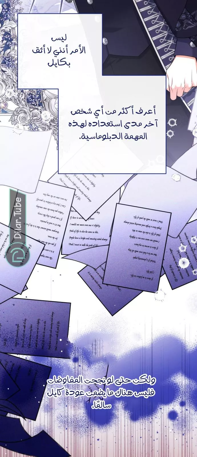 الصفحة 34