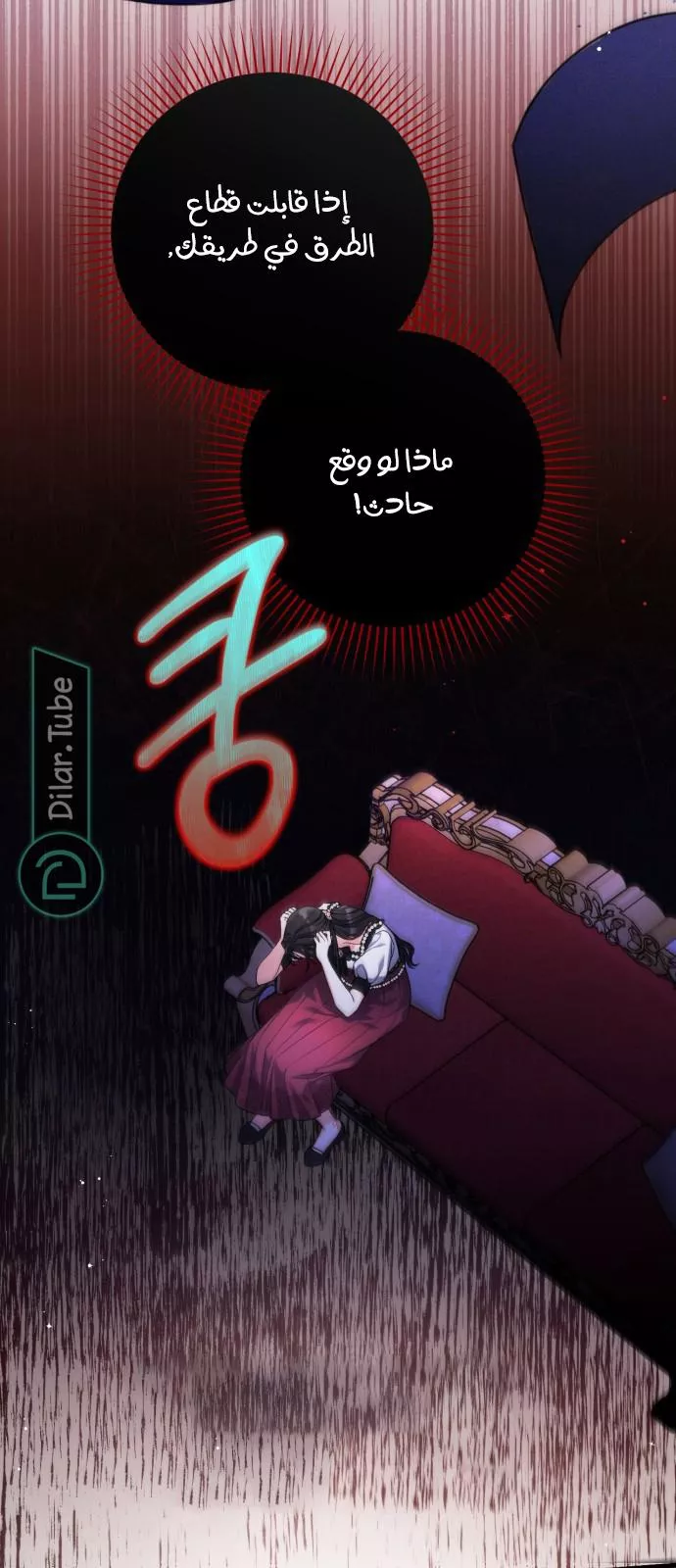 الصفحة 35