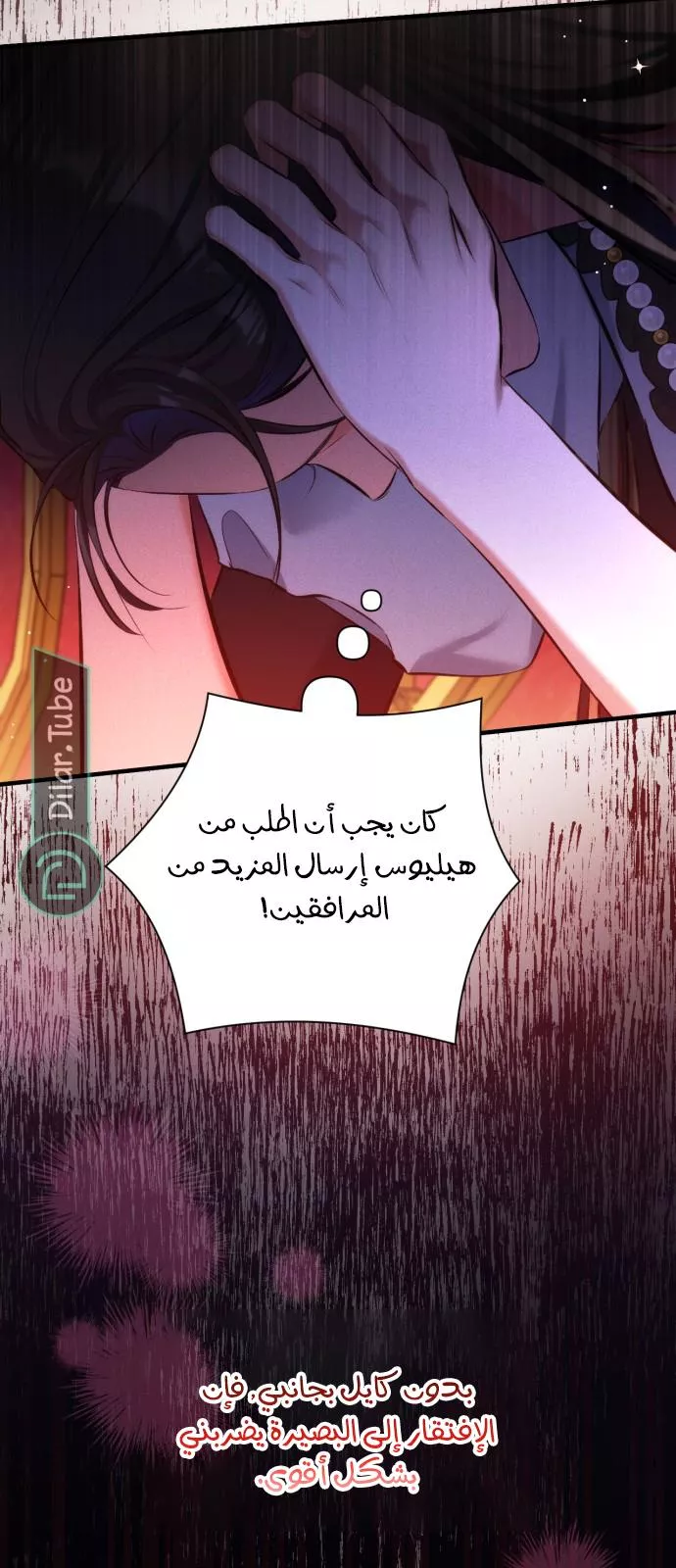 الصفحة 36